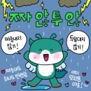 엘베강 | 전라북도 익산 1박2일 여행 :: 정순순대, 엘베강, 페이스