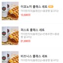 홍콩다방 이미지