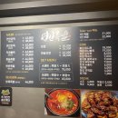 연안족발 이미지
