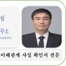 태평로행정사사무소 이미지