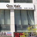 온스헤어
