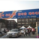 휘문교우회 이미지