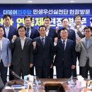 반월표면처리사업협동조합