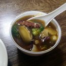 자금성손짜장 이미지