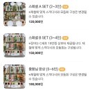 대성수산14호