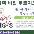 비젼(합동)공인중개사사무소 네이버블로그