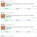 미친만두 이미지