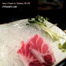 카리브참치 - 구로구 중앙로 27 | 카리브참치