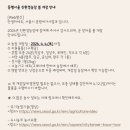 오곡2농장 | 탐색기] 서울 도시 텃밭 / 강서구 오곡텃밭 / 동행서울 친환경농장 고양시 도시텃밭 / 모집 시기 / 신청...