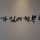 갓삼겹살