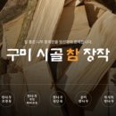 장작무인판매 이미지
