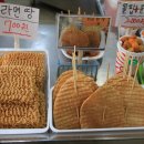엄마손분식 이미지