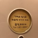 내가 매일매일 로알드 달의 유언을 외치고잇엇다니... 트위터나 보자75.twt 이미지