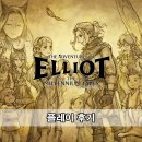 스포플레이 PC | 모험가 엘리엇의 천년 이야기 플레이 후기