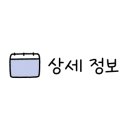 엑스포로 민박 이미지