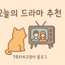 호텔델루나 | [드라마] 호텔 델루나 줄거리·후기·등장인물 정리﻿