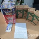 송현119안전센터 이미지