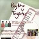 Busking-꿈을 이미지