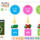 기동반-2 이미지