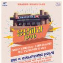 광명 시민회관 공연장 이미지