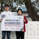 온정떡방앗간 이미지