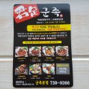 서귀포신시가지 네이버블로그
