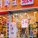 폴리파크 부천 중동점 이미지