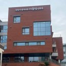 당진시보건소 건강증진센터 이미지