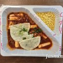 스텔라 냉떡볶이 가격·칼로리·맛 내돈내산 후기 . 재주문 의사는 ?