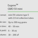 (주)진올바이오테크놀로지 이미지
