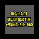 메디컬 보청기 이미지