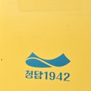 청담1942