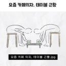 프루커피 이미지