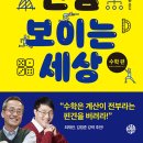 수학세상학원 - 26502 | 수학세상학원