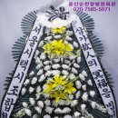 순천향화원