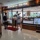 명동칼국수 샤브샤브 황학점 이미지