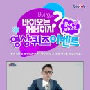 다솜바이오 이미지