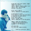 남자의향기 이미지