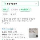 정읍안과의원 이미지