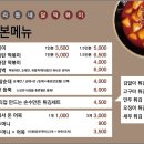 달이떡볶이 이미지