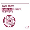 아트앤디자인랩
