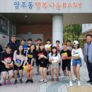 삽량초등학교 이미지