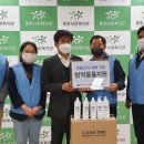 충청방역