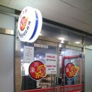 천유향훠궈샤브샤브뷔페앤마라향솥