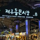 제주집 이응 이미지