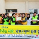 (주)나누미 이미지