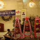 동해원동기 이미지