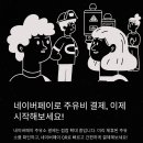 하이오일주유소 이미지