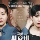씨네가 이미지