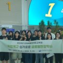 강원생활과학고등학교 이미지